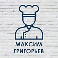 Максим Григорьев 