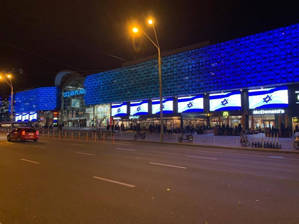 ''They are razing Ukraine to the ground'': Russia calls for Israel's exclusion from UEFA and FIFA tournaments and receives a response