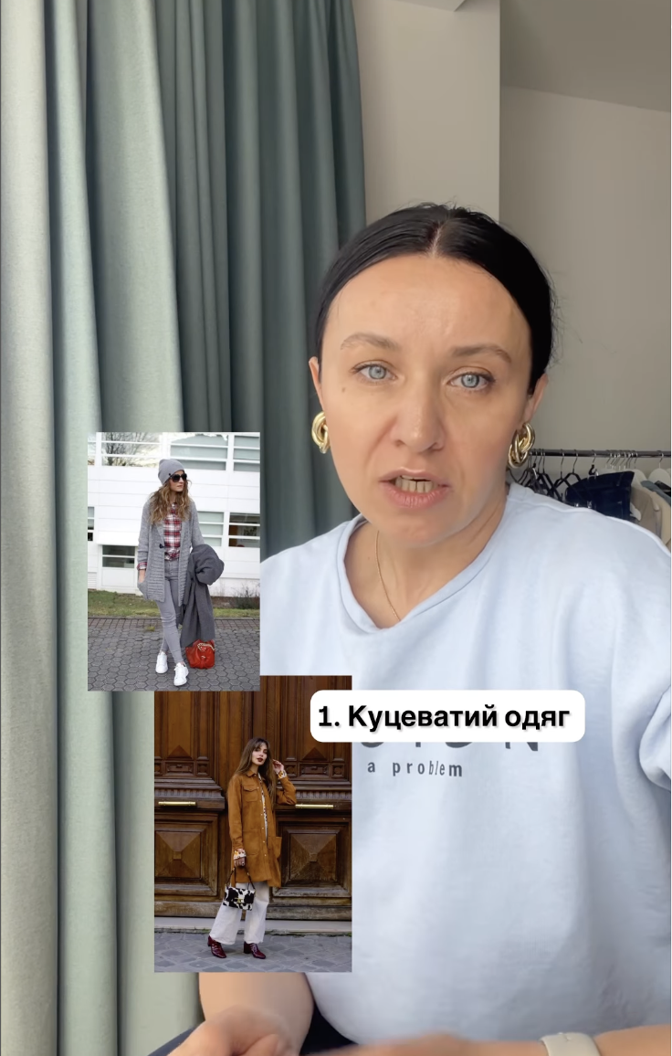 Skinny jeans, artificial eyelashes, and more. Fashion expert Yana Shebelska named her 8 taboos in clothing and style