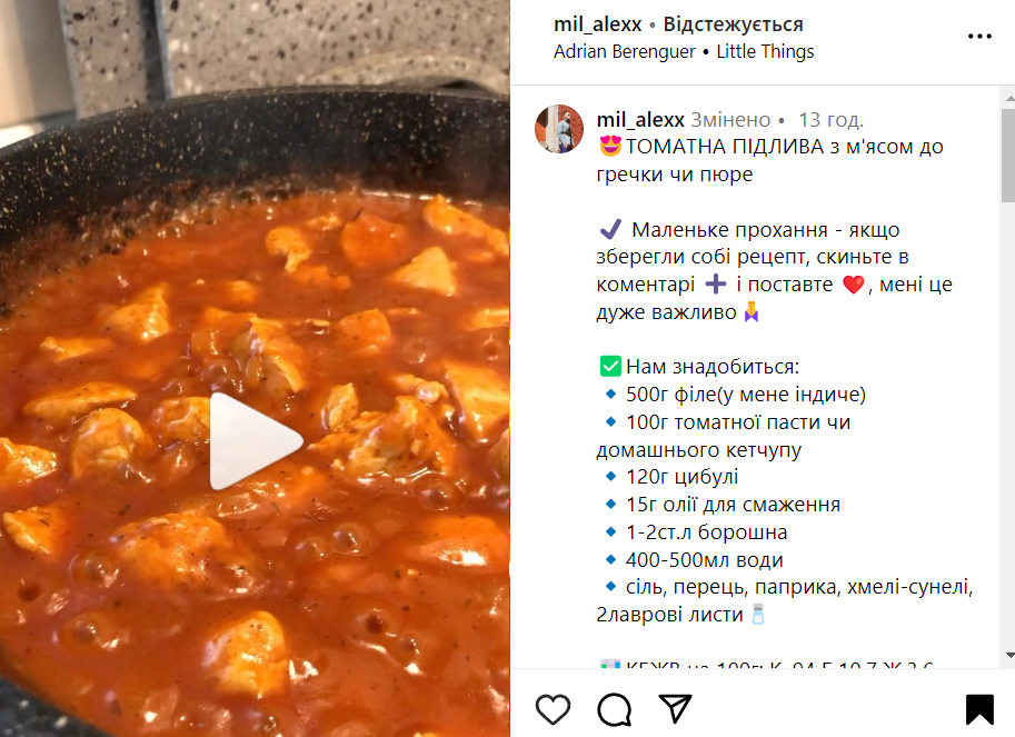 Recipe for tomato meat gravy