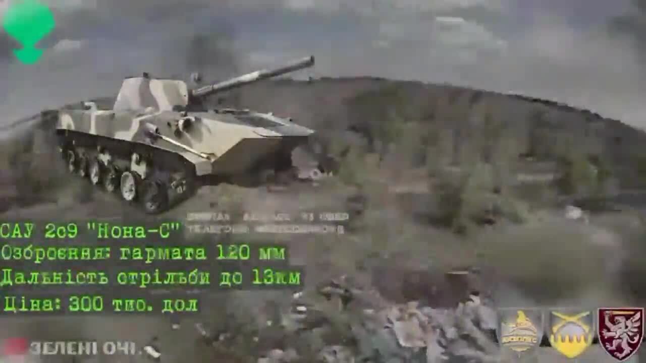 A company of Achilles strike aircraft was working: Ukrainian Armed Forces destroy $1.8 million worth of enemy equipment in the Bakhmut sector. Video