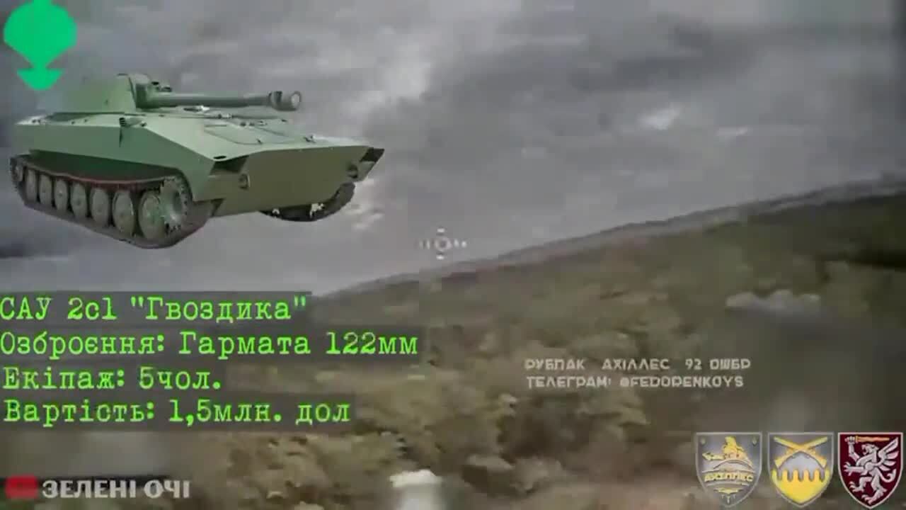 Działała kompania samolotów uderzeniowych Achilles: Ukraińskie Siły Zbrojne niszczą sprzęt wroga o wartości 1,8 mln dolarów w sektorze Bachmut. Wideo