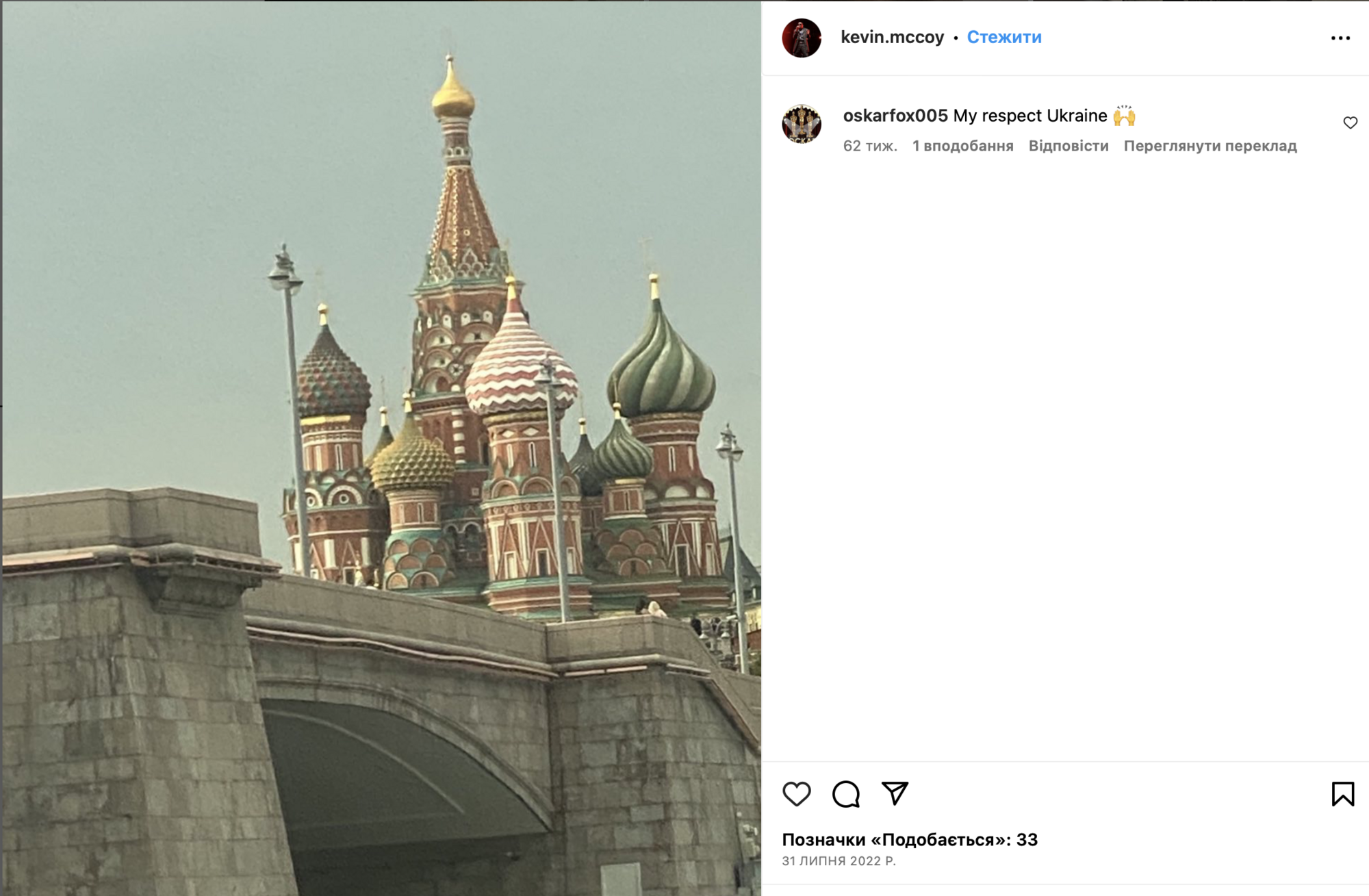 Former Bad Boys Blue singer professes love for Russia after strange statement about Ukraine, but Putin still won't grant him citizenship