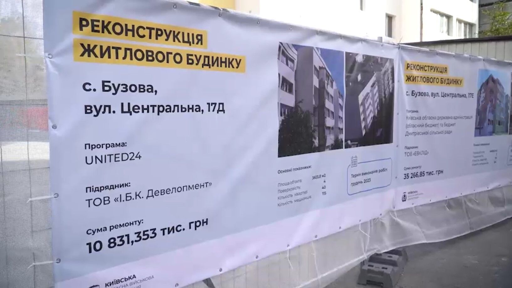 ''Ukraine will never be a country of ruins'': Zelensky visited Kyiv region to assess the construction of housing for people who lost their homes due to war. Video