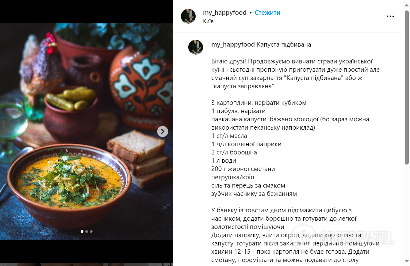 Traditional Russian Cabbage Soup (Shchi) Recipe