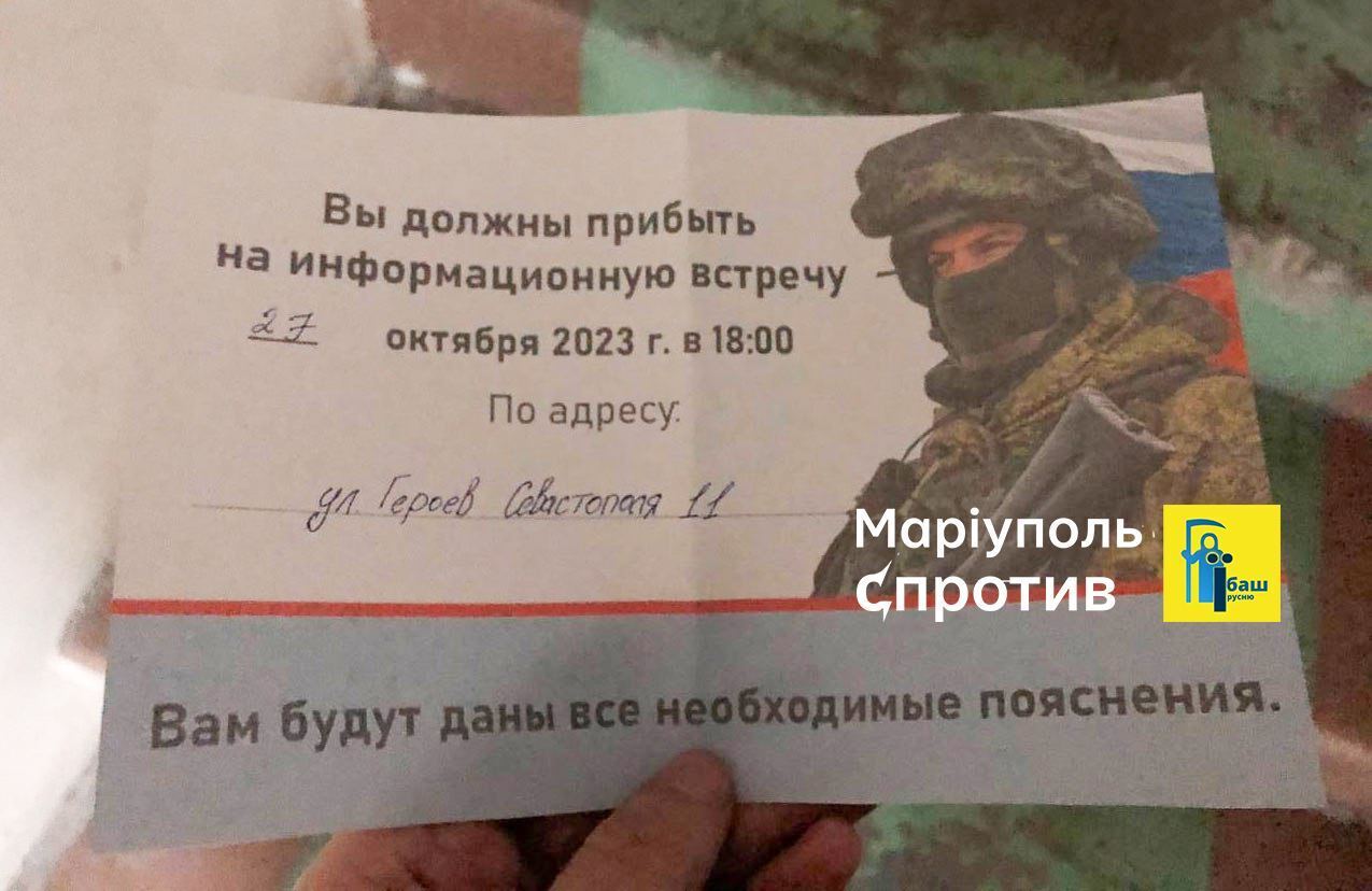 You will pay with blood: occupiers offer bank debtors to contract in the Russian army in Crimea