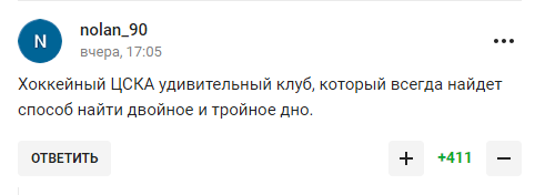 Fans call CSKA's congratulations to Soloviev ''disgrace'' and ''rock bottom''