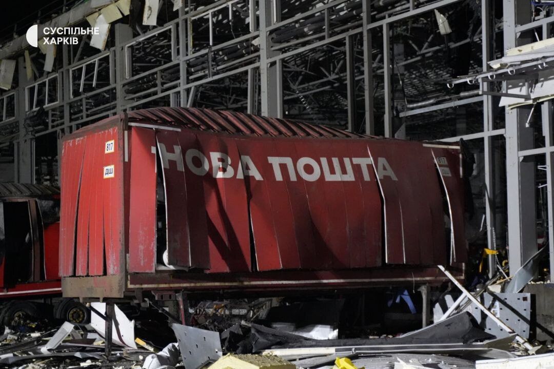 Rosjanie ostrzelali rakietami balistycznymi region Charkowa: trafili w terminal Nova Poshta, zabijając 6 osób. Zdjęcia i wideo