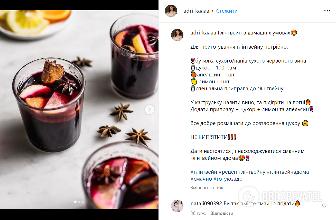 How to make delicious mulled wine at home to warm up in the cold