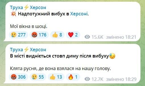 Powerful explosion heard in Kherson: enemy probably used ''Iskander'' missile