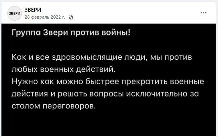 Poparli Ukrainę i zdjęli maski. Top 3 rosyjskich gwiazd, które w rzeczywistości okazały się putinistami