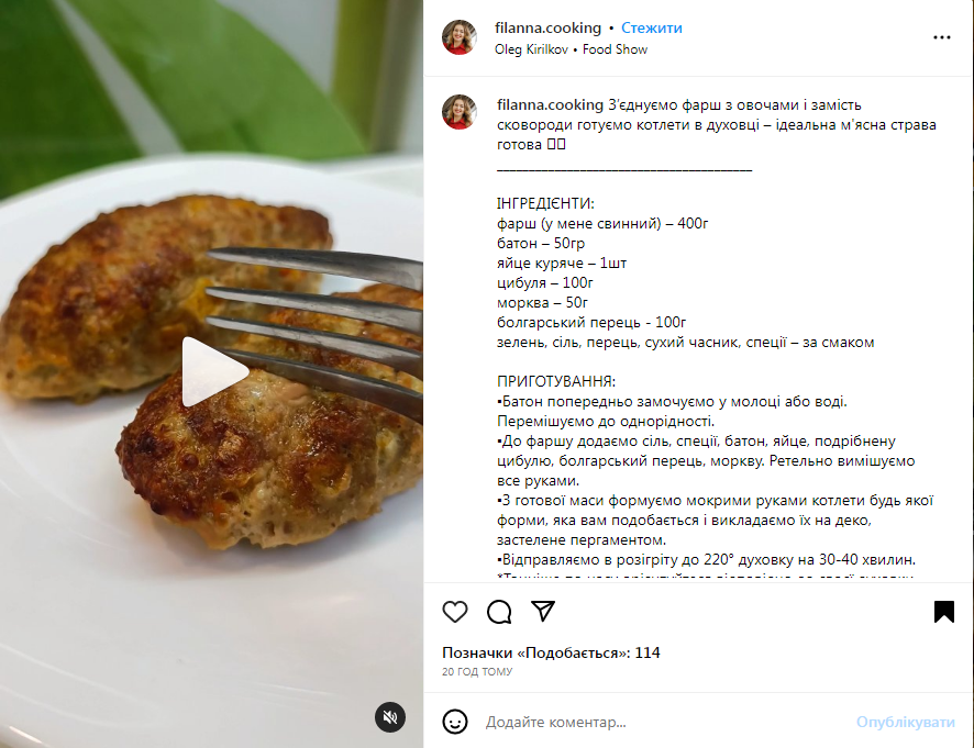 How to cook cutlets to make them lean and juicy: share the technology