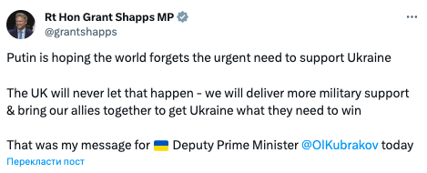 ''Britain will not allow the world to forget about Ukraine'': Defense Secretary Shapps promises to unite allies and increase military assistance