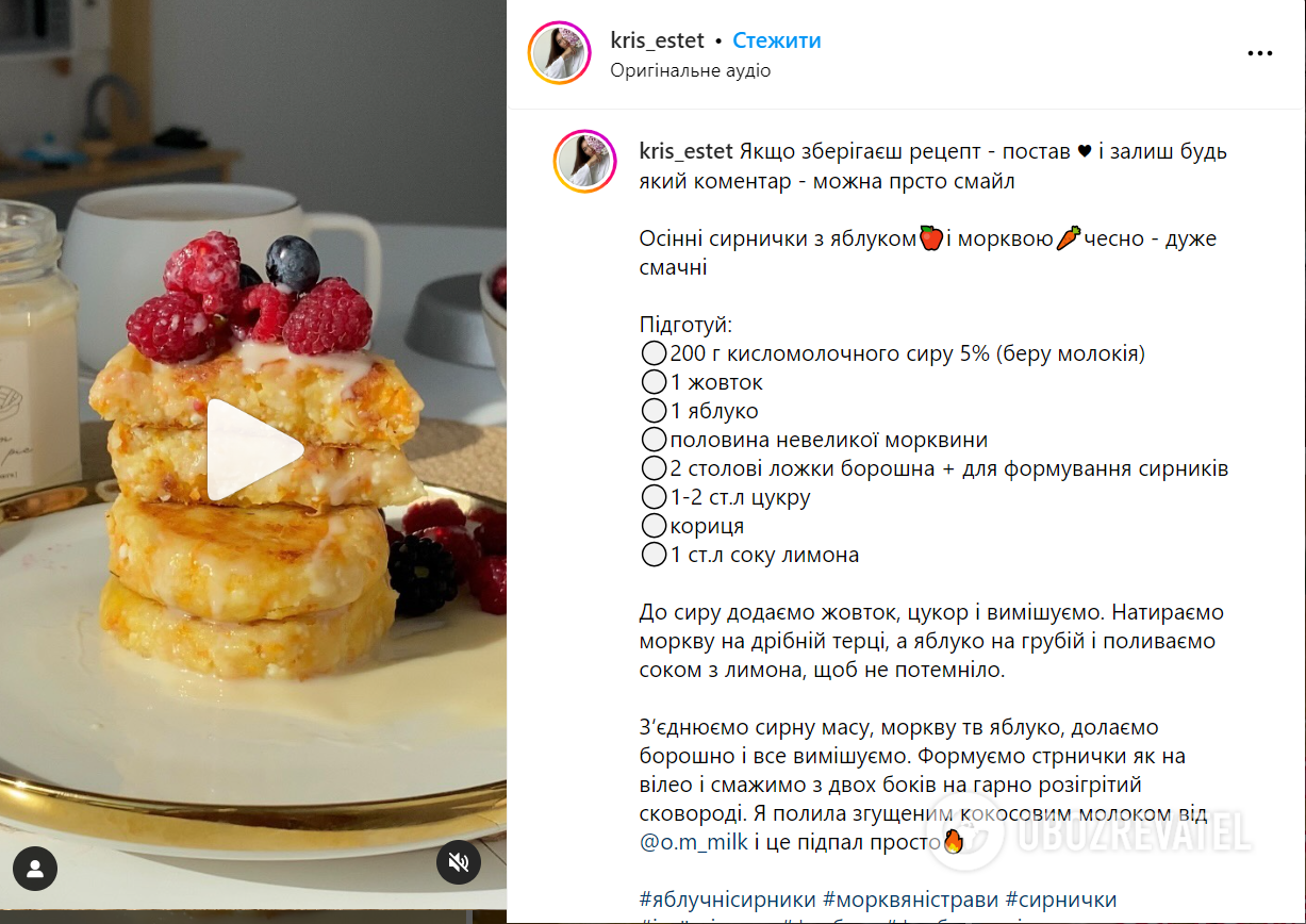 Fall syrnyky with carrots and apple that do not fall apart: how to cook