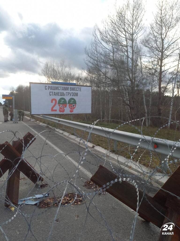 ''Staniesz się ładunkiem 200'': wymowne transparenty pojawiają się na granicy z Białorusią. Zdjęcie