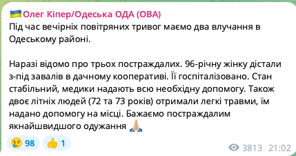 Rosjanie wystrzeliwują pociski rakietowe na Odessę: dwa trafienia w obwodzie odeskim. Zdjęcie