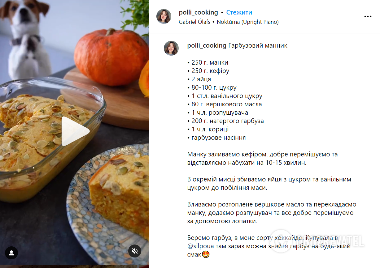 Co ugotować z dyni na śniadanie: smaczniejsze niż sernik