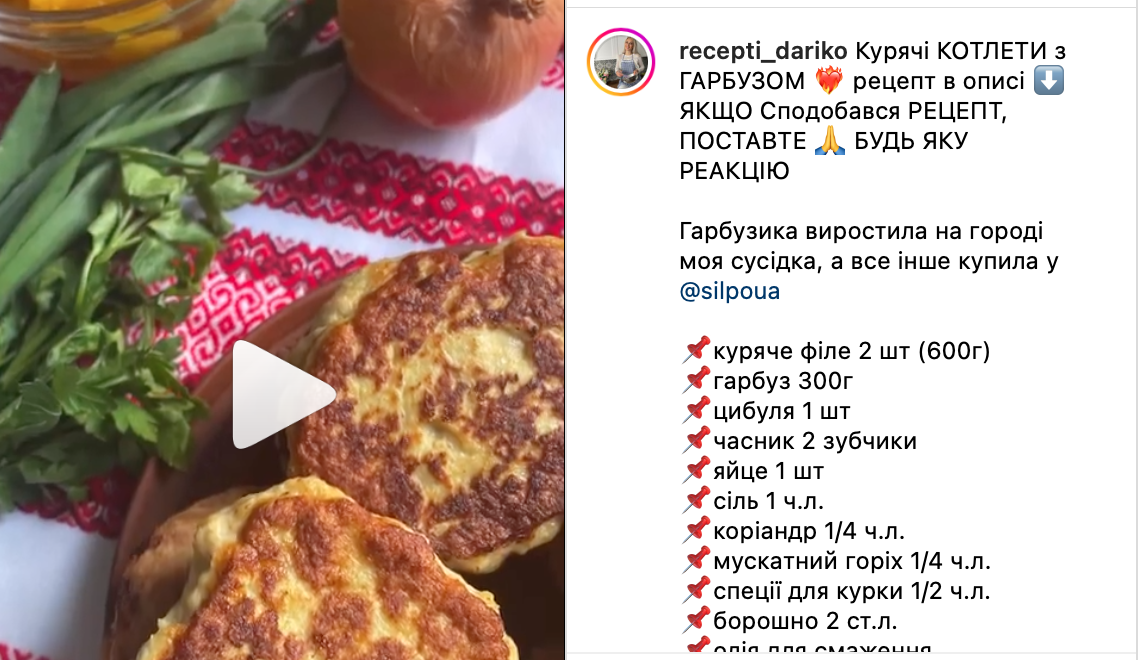 Przepis na kotlety