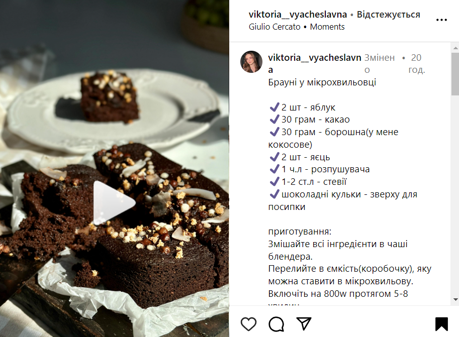 Przepis na brownie w mikrofalówce