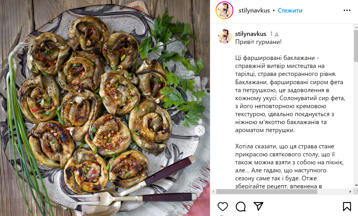 Eggplant rolls