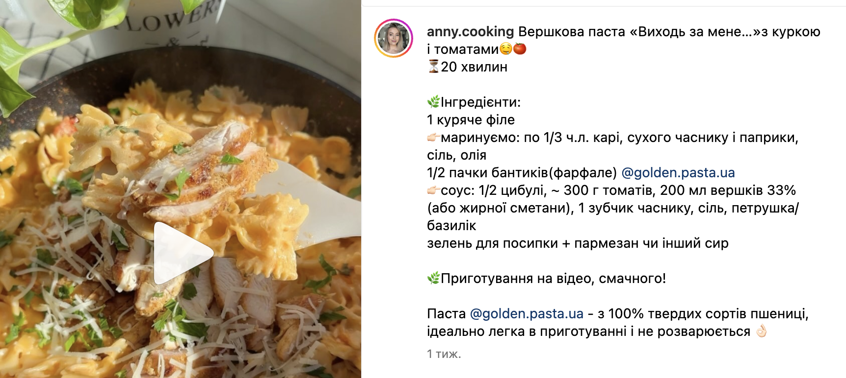 Pasta recipe