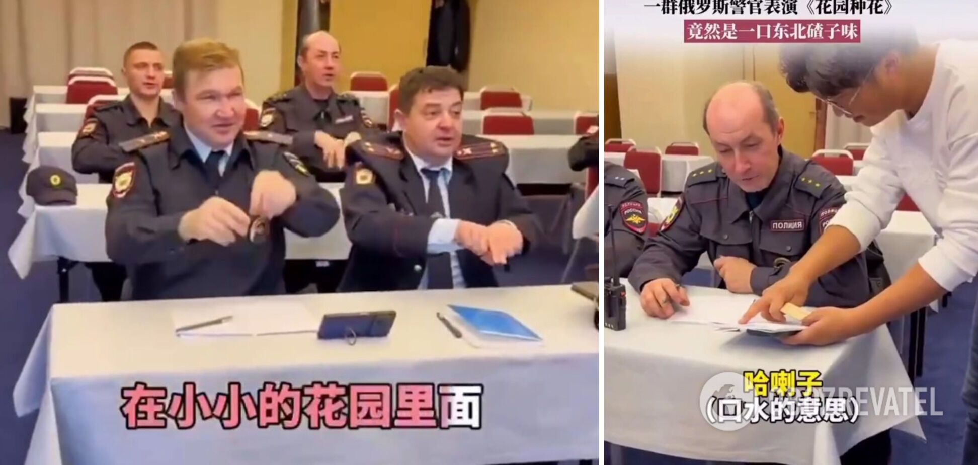 Przygotowują się do czegoś? W sieci pojawiło się nagranie, na którym rosyjska policja uczy się śpiewać po chińsku