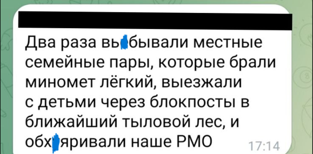 Dumplings with poison and explosive gifts: the occupiers complained about Ukrainian partisans who arrange ''surprises'' for the invaders