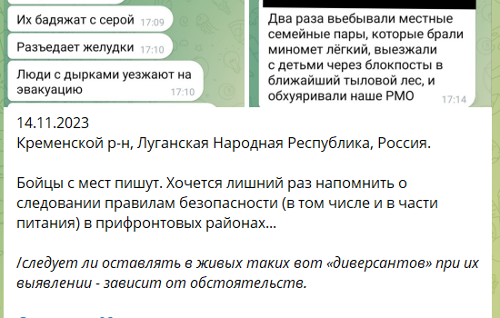 Dumplings with poison and explosive gifts: the occupiers complained about Ukrainian partisans who arrange ''surprises'' for the invaders