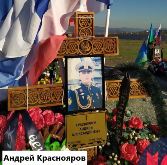 Four Russian servicemen killed in the attack on Sevastopol on September 13 have been identified. Photo