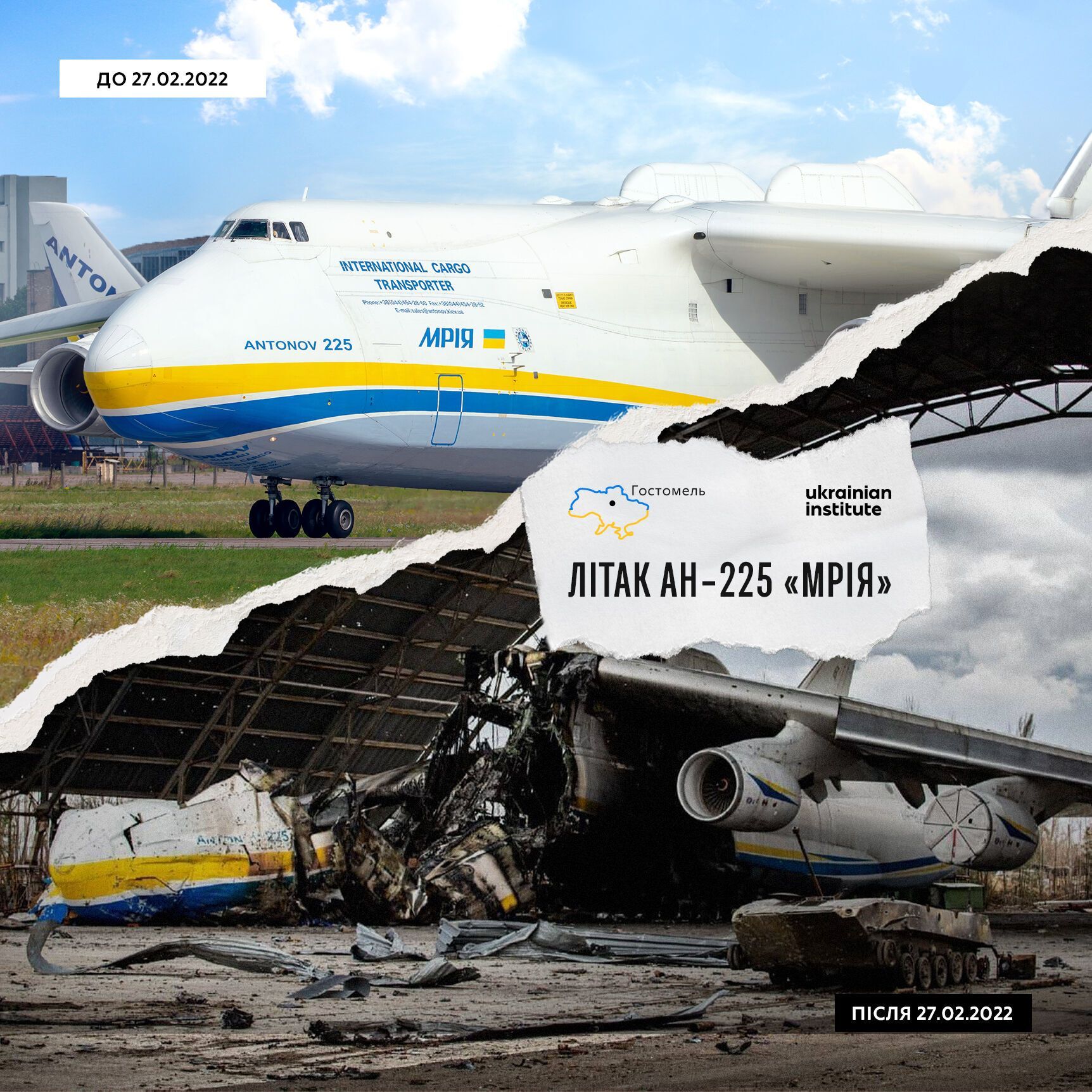 An-225 Mriya destroyed by Russian troops