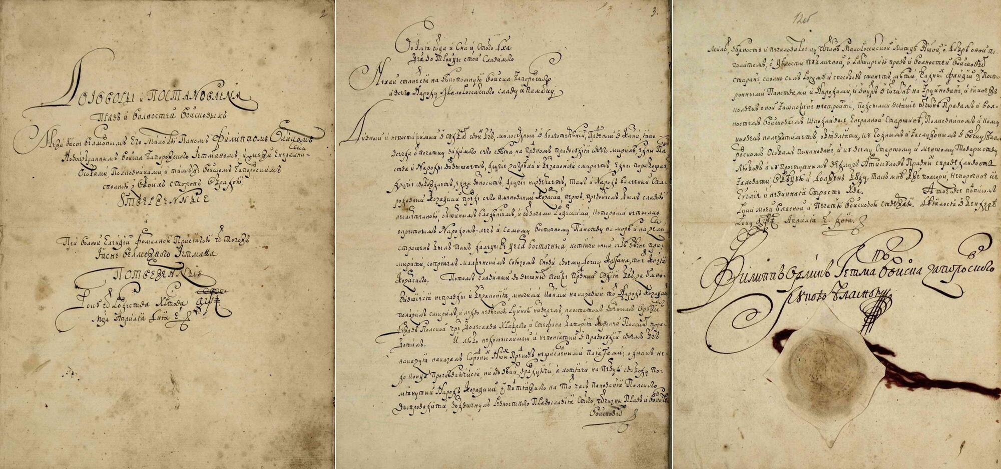 Title, first and last page of the Orlik Constitution