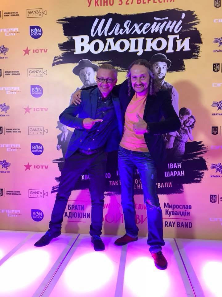 Taras Borovok at the premiere of the film Noble Tramps.