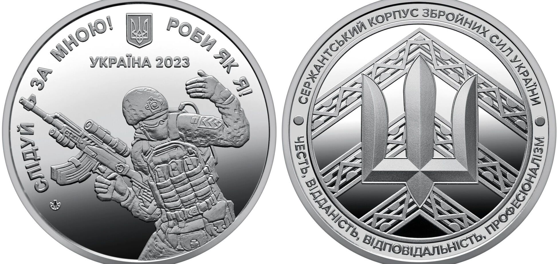 Obverse and reverse of the Sergeant Corps medal