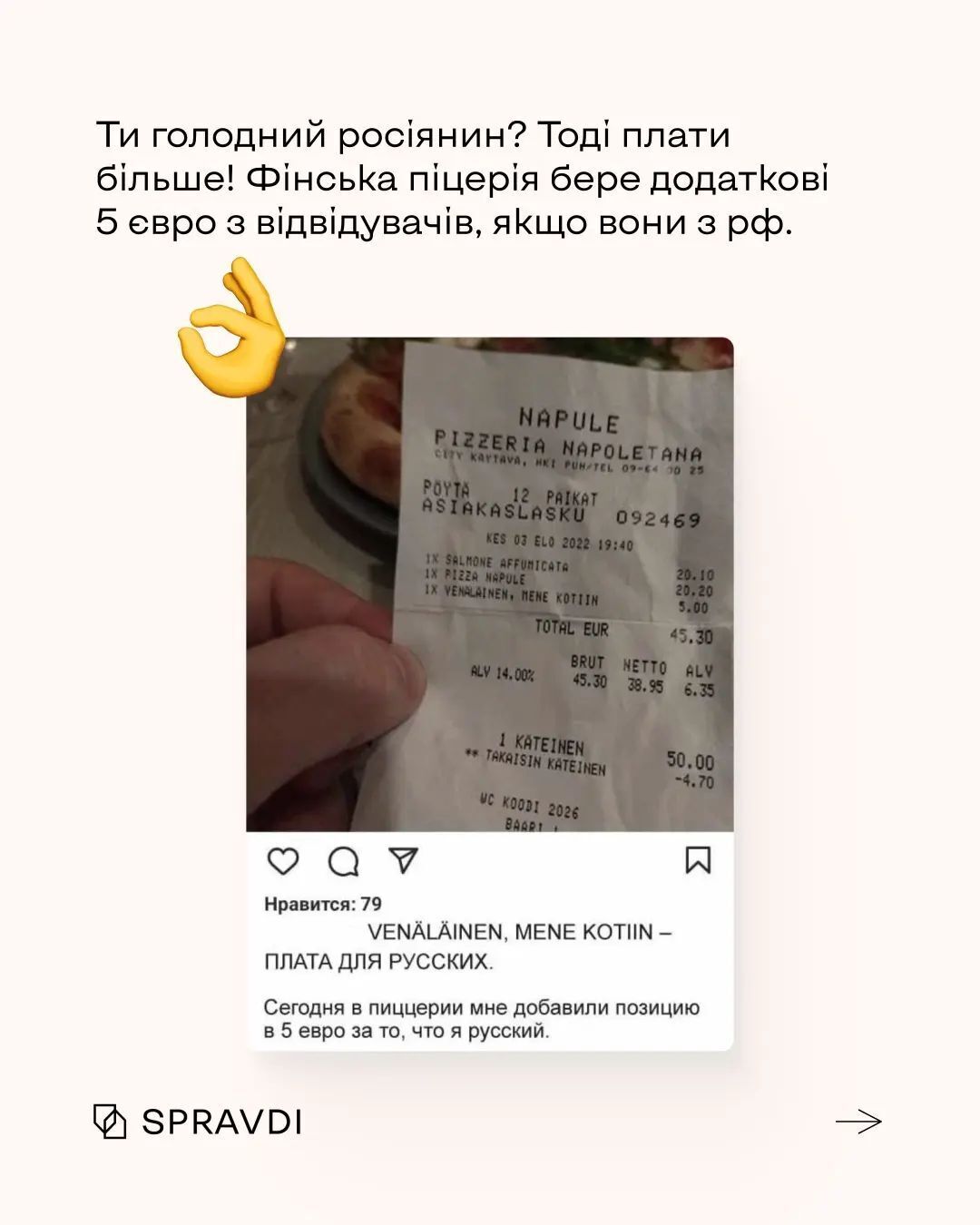 Restaurants have a new rule for Russian citizens