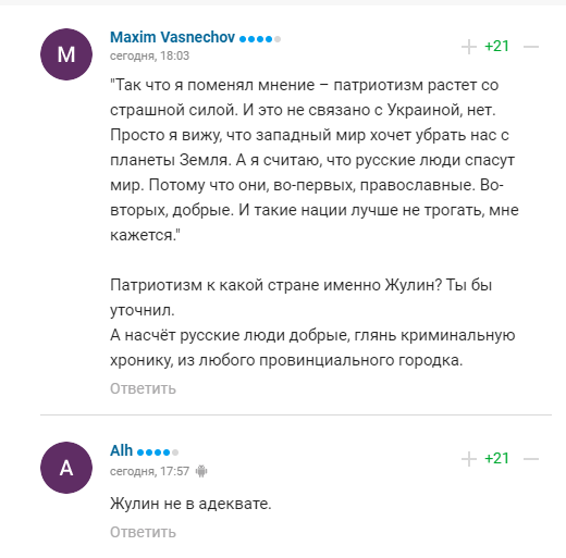 The world champion said that ''Russians will save the world'', mentioning Ukraine. He was responded to online