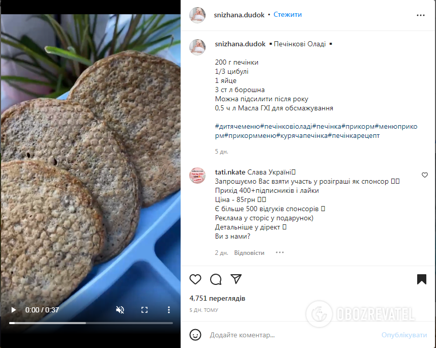 Delicious liver pancakes: even children will like them