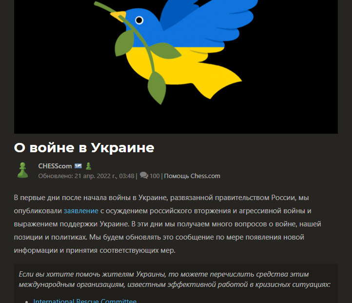 ''About the war in Ukraine''.