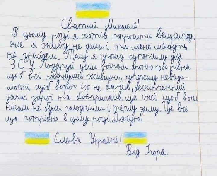 A letter from a little Ukrainian