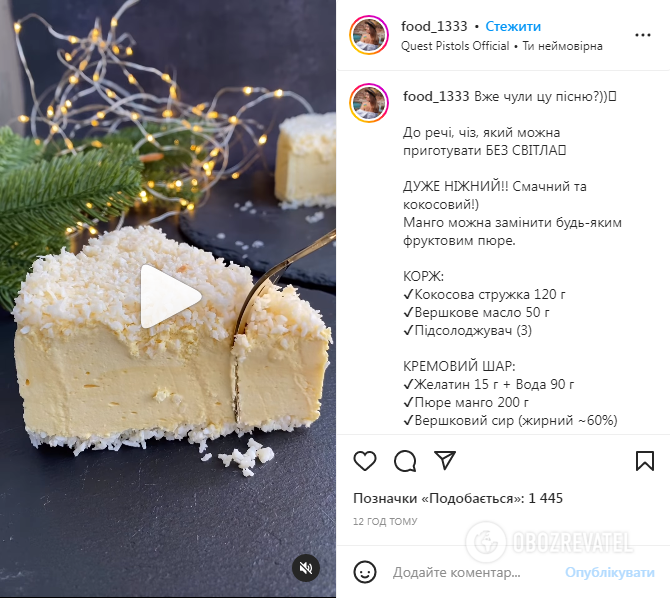 Simple and spectacular coconut cheesecake: no baking required