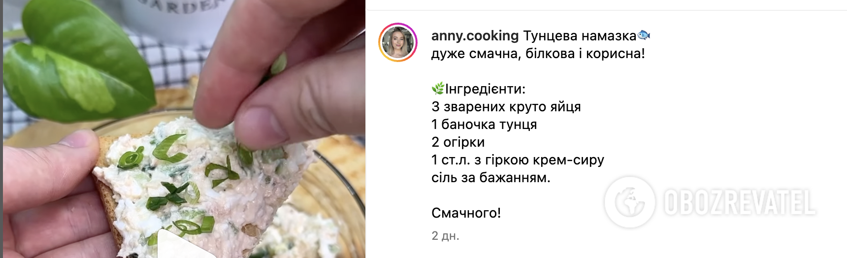 Recipe