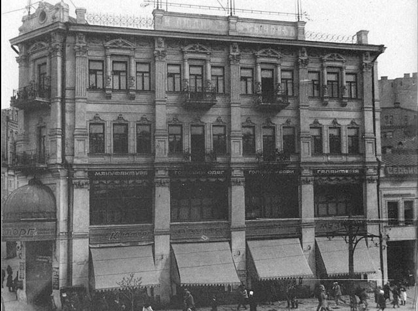 Khreshchatyk in Kyiv before the outbreak of World War II: cinemas, a tram, and even a circus. Archival photos