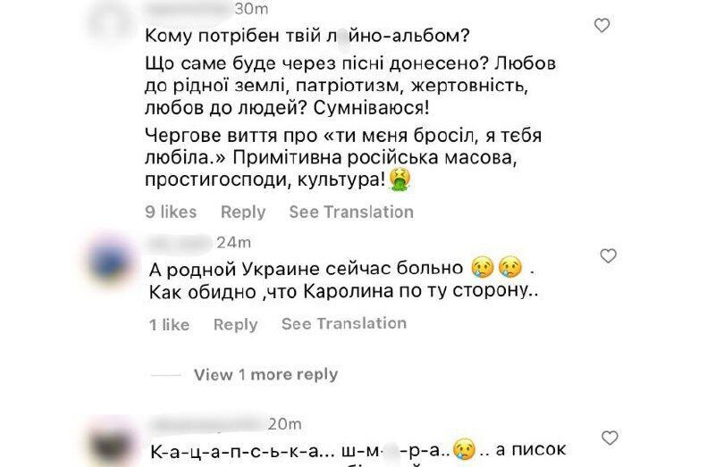 ''Let her howl in Buriatia'': Lorak posted an off-photoshopped shot, angering Ukrainians with lines from the song