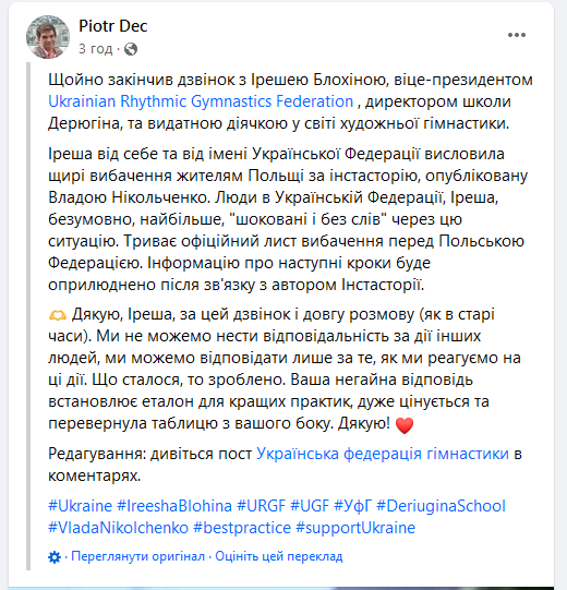''Nienawidzę tego kraju z całego serca''. UGF otwiera sprawę przeciwko słynnej ukraińskiej gimnastyczce po wpisie w mediach społecznościowych