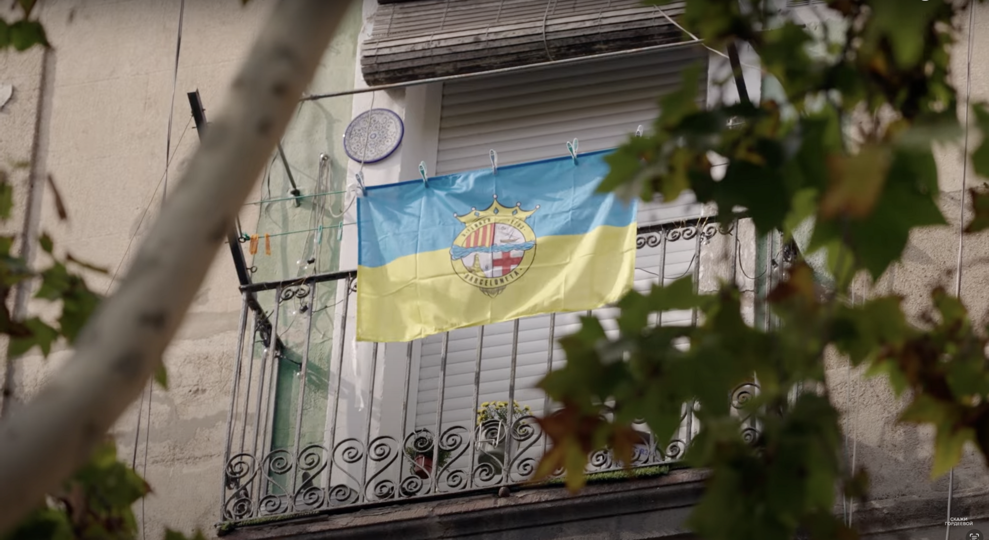 It has nothing to do with Ukraine: why many Barcelona residents hang blue and yellow flags on their balconies