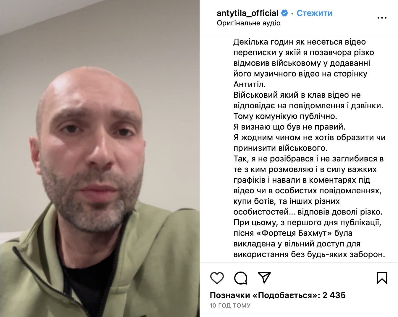 ''Antytila'' scandal involving a soldier who lost his eyes near Bahmut: Serhii Vusyk publicly apologized. All the details