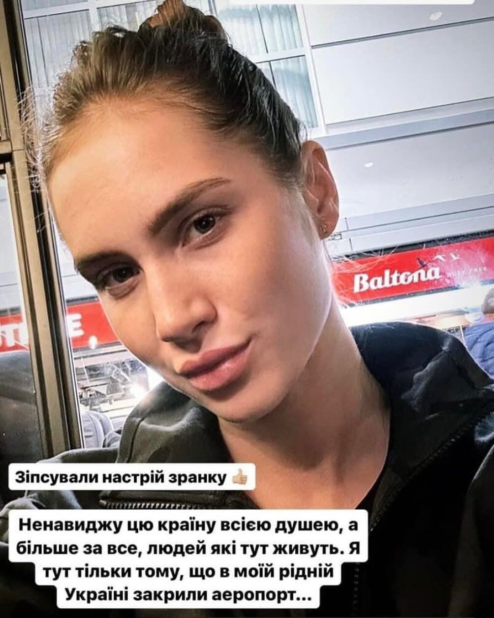 ''I hate this country with all my soul''. A famous gymnast was kicked out of the Ukrainian national team after her insulting words about Poland