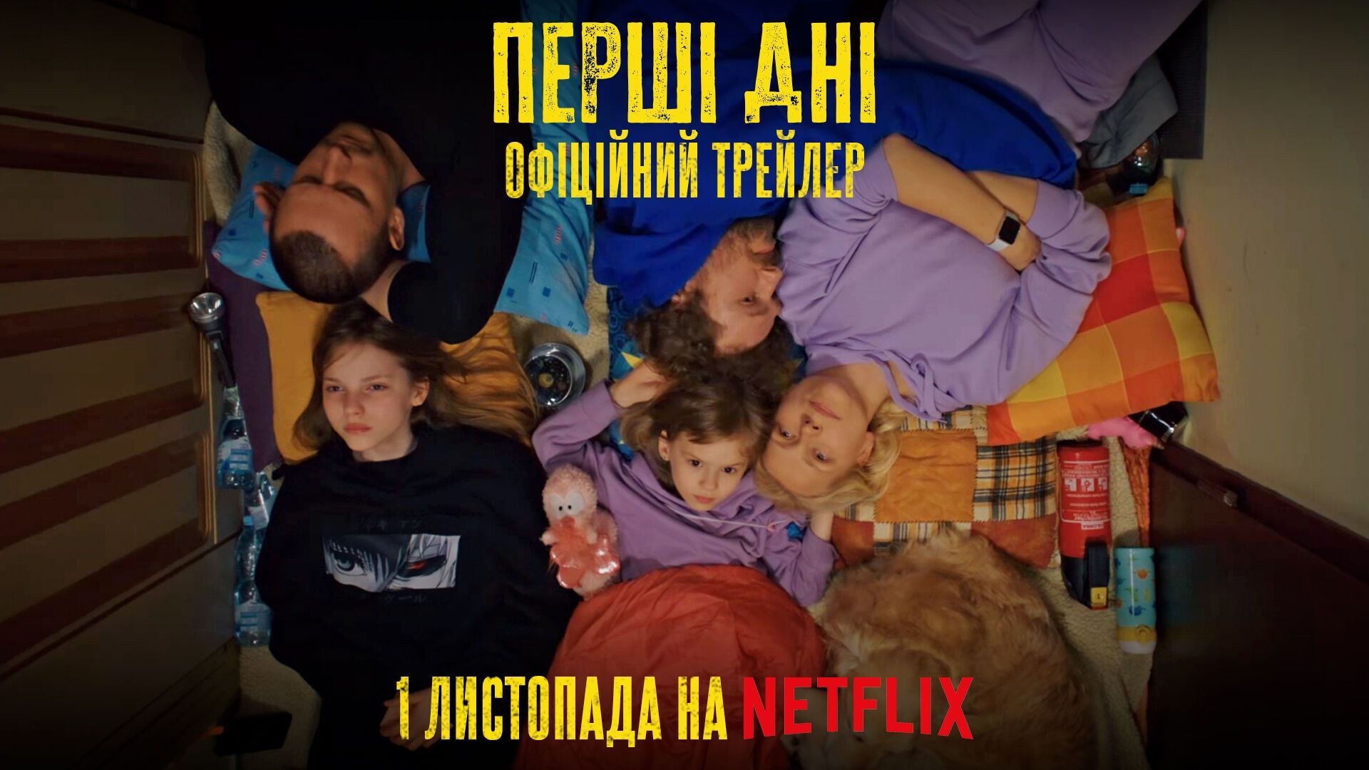 For the first time, Ukrainian series released on Netflix: The First Days trailer