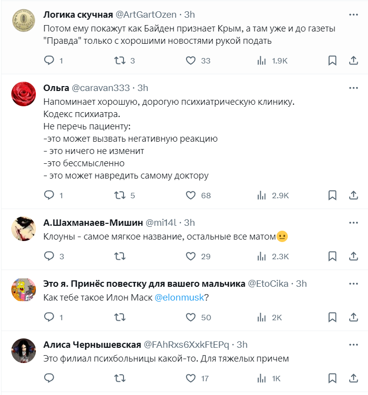 ''Pathetic laughingstock'': in Russia ''pleased'' Putin with a generated video thanking Musk, the network exploded with comments. Video