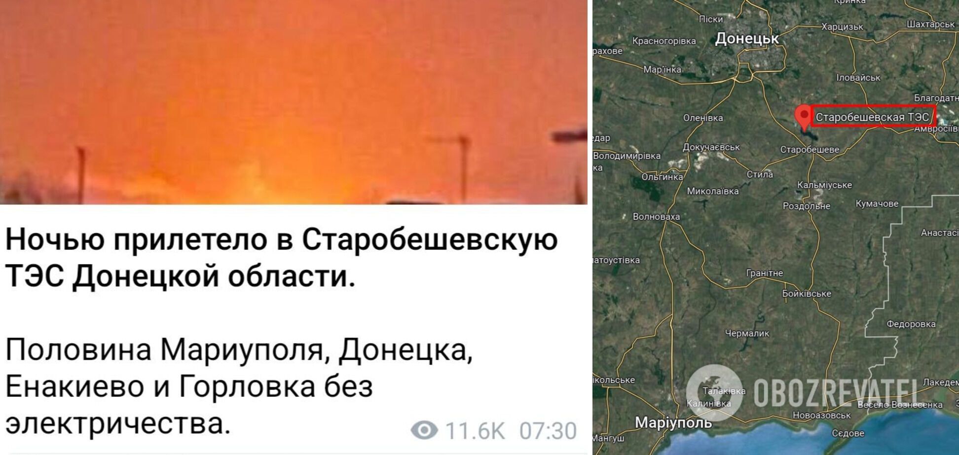 Part of Donetsk and Mariupol left without electricity after an accurate strike on Starobesheve TPP. Video