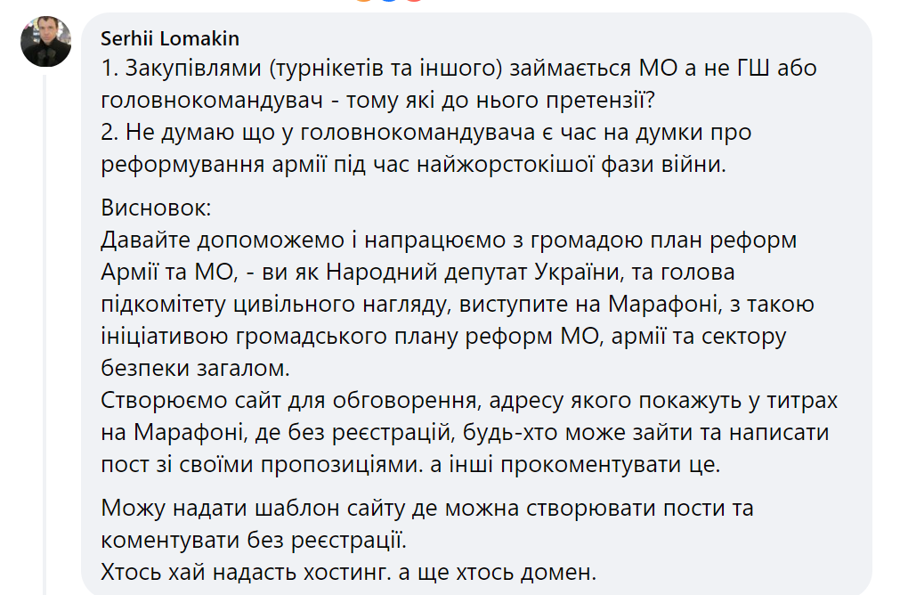 ''Servant'' Bezuhla proposed to dismiss Zaluzhny: the network reacted harshly. Photo
